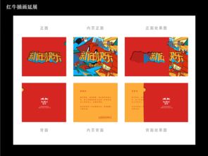 紅牛能量視界 從平面到動(dòng)態(tài)，線下活動(dòng)的創(chuàng)意視覺(jué)全鏈條