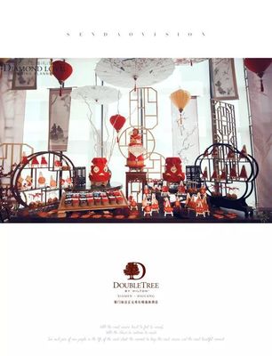 廈門海滄正元希爾頓逸林酒店『十里·夢(mèng)』中式婚禮秀圓滿落幕