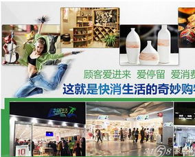 開一家快消生活日用品店 機(jī)遇、挑戰(zhàn)與經(jīng)營(yíng)策略