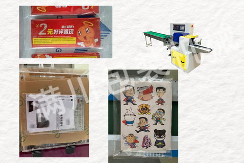 日用品包裝機械報價與廠家選擇指南